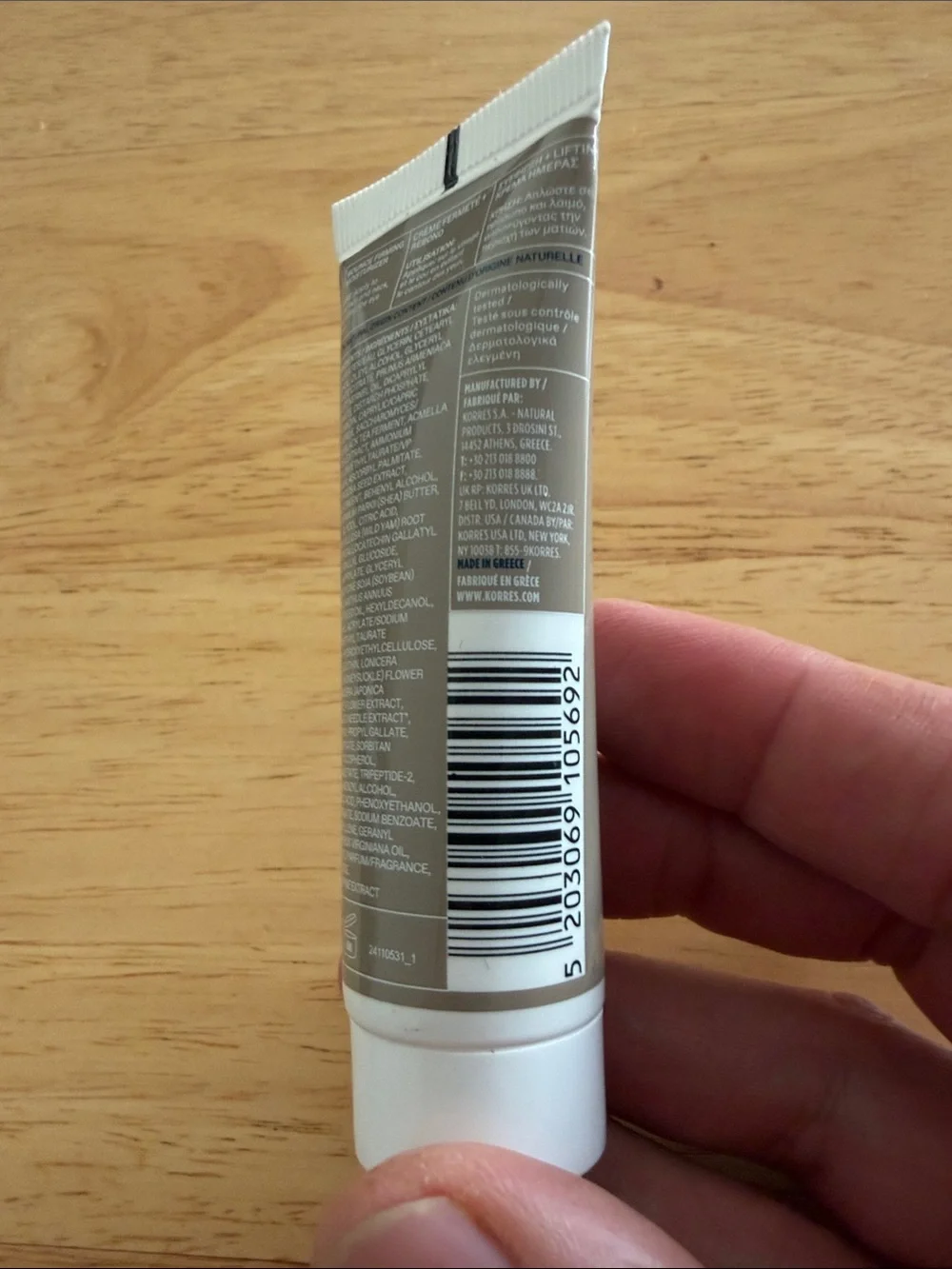 Korres Brown and White Bounce Firming Moisturizer Tube